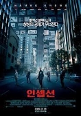 영화