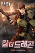 장르소설
