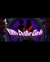 절대절망소녀 단간론파 Another Episode (Danganronpa Another Episode: Ultra Despair Girls)