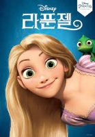 라푼젤 (2010)