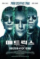 매트릭스