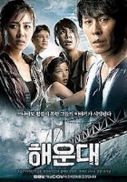해운대