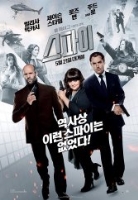 스파이 (2015)