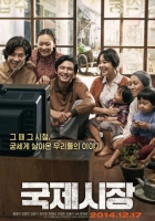 국제시장