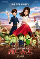 레드슈즈 (2019)