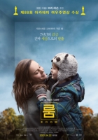 룸 (2015)