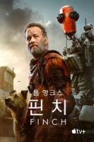 핀치