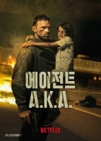 에이전트 A.K.A.