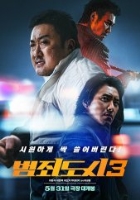 범죄도시 3