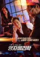 양자물리학