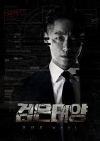 검은태양