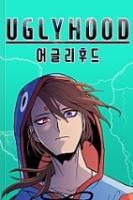 어글리후드
