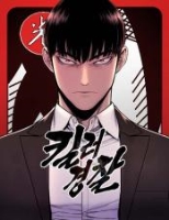 킬러경찰