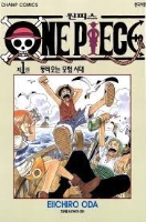 원피스