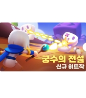 핀볼 도사