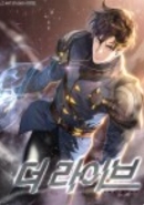 더 라이브